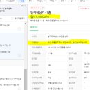 봉담중흥에듀파크최고공인중개사사무소 이미지