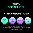 에스비에스골프스쿨