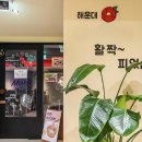 동백호텔(해운대점) 이미지