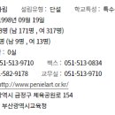 브니엘전기 이미지
