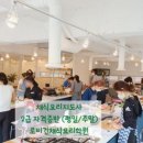 베이킹 지도사(1급, 2급) 과정 이미지