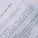 렘므뷰티