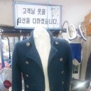 푸르지오명품세탁소 이미지