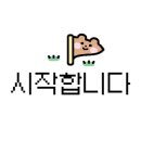 행포케강서점 이미지