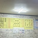 박가네순대국밥 이미지