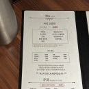 물고기자리룸 | 잠실 숙성회 무한리필 맛집｜물고기자리 잠실점 룸 있는 모임 장소 후기