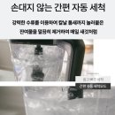 준푸드 | 요리는 장비빨! 칼질 지옥 탈출시켜 준 스마트베리 푸드프로세서 SBL-01 솔직후기 (반죽, 채썰기 성능)
