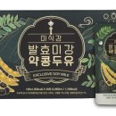 주식회사 요헤벳