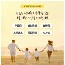 행복한부산맘 이미지