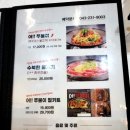 콩불파불