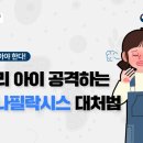율하연합가정의학과의원 이미지