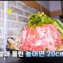 장원물갈비 이미지