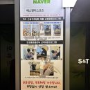 에스엔티스포츠 이미지