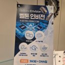 히어링허브보청기부산센터 | 부산 보청기 귀의 책임을 주는 히어링허브 보청기 부산센터