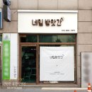 네일방앗간 이미지