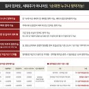 신영엔지니어링주 이미지