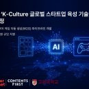 (주)컬처라인