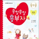 빵부자