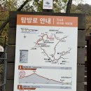 설악산오색마을 | 설악산 단풍 명소 ’흘림골-오색약수‘ 산행 후기 (예약, 주차)