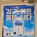 삼춘옛날통닭 이미지