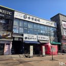 광장숯불갈비 이미지