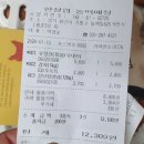 (주)이마트 동백점 이미지