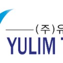유림테크 이미지