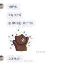 [1월] 익숙함이 어색했던, 당황스러움에 숨고르기가 필요했던.