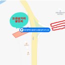 환경시설관리공사 달성사업소 이미지