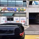 씨유 울산화봉LH점 | [울산 미쁨] 울산속눈썹 울산속눈썹펌 울산속눈썹연장 화봉동속눈썹 화봉동속눈썹연장
