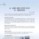 시냇가에 심은 나무