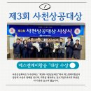 대상에스엔케이
