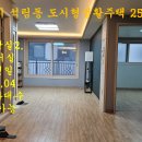 매물번호: 1000-221,서산시 석림동 도시형생활주택 25평형 매매가 8천만원 이미지