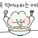 도시두부가게X대한순두부 이미지