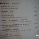피노(pino)