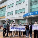 양곡고등학교 이미지