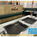최강불판 네이버블로그