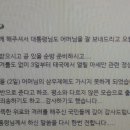 아나운서 출신 정치인들중 ;;; 이미지