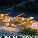 스테이외토구름채 이미지