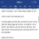 성투