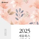 닻북스