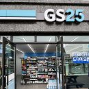 GS25 원곡베스트점 오픈리뷰