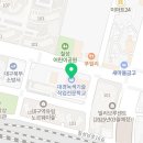 대경녹색건설학원
