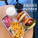 수제버거 맛집 프랭크버거 하남강변로점