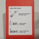 프링
