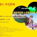 상백1리 마을회관 이미지