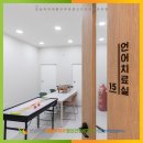 상남아이재활의학과정신건강의학과의원 이미지
