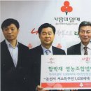 김정현 농장 이미지