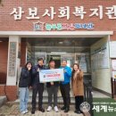 삼보카포스 이미지