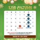 쉬즈의원 네이버블로그